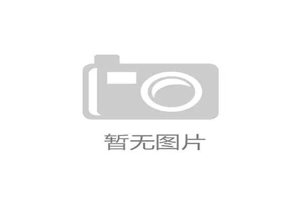 2026世界杯门票需求暴增，多地球迷组织呼吁增加分配